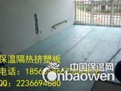 湛江哪里有屋顶隔热板挤塑板卖？图3