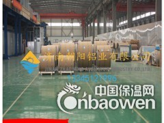 0.7个厚度铝卷价格哪里便宜图2