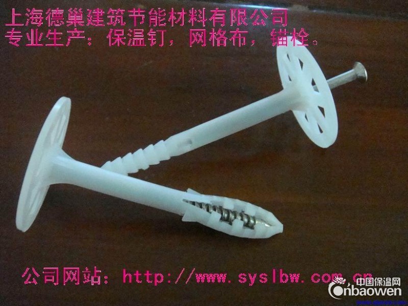 60盘保温钉，苏州60盘保温钉.太仓60盘保温钉，保温钉