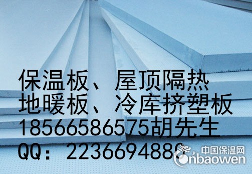 汕尾XPS挤塑板供应批发厂家