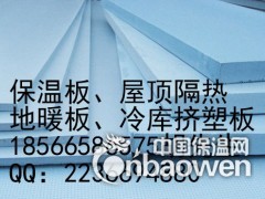 汕尾XPS挤塑板供应批发厂家图1