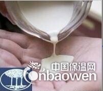 供应三棵树天然乳胶