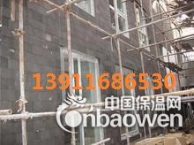 北京保温公司昌平区内外墙保温外墙喷涂质量高价格低