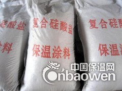 兴达供应复合硅酸盐保温涂料干料图3