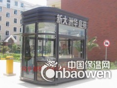 供应不锈钢保安岗亭，收费亭，值班室多功能岗亭图1