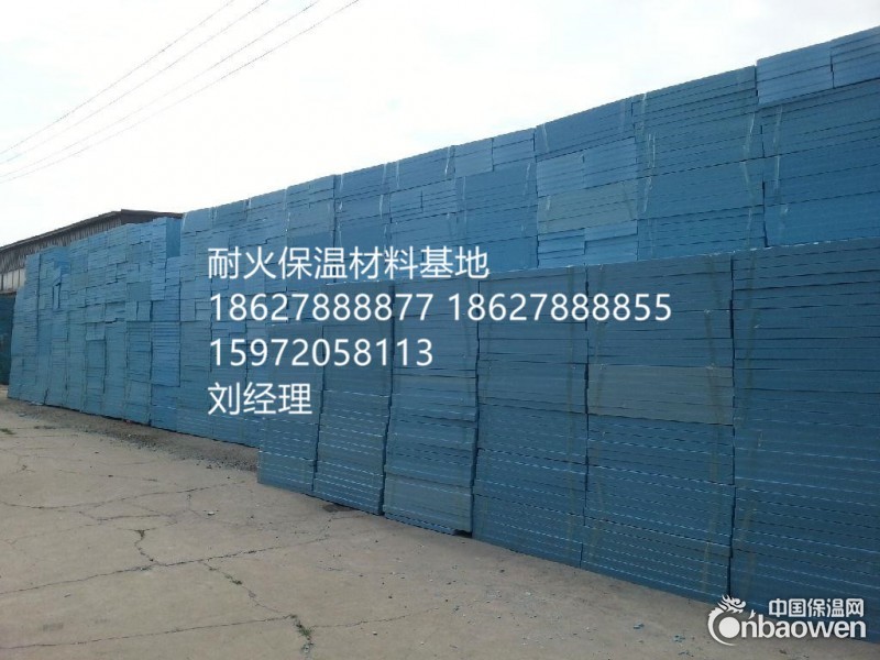 XPS墙体用挤塑板大量出售