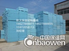 XPS墙体用挤塑板大量出售图2