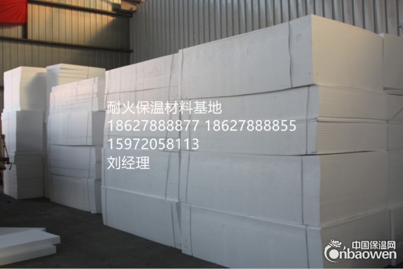 EPS聚苯乙烯板 量大来