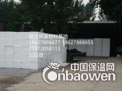 EPS聚苯乙烯板 量大来图2
