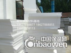 EPS聚苯乙烯板 量大来图3