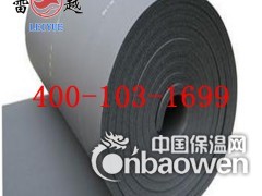B1级橡塑保温板 厂家直销图3