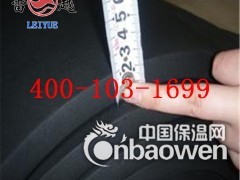 橡塑保温板厂家图3