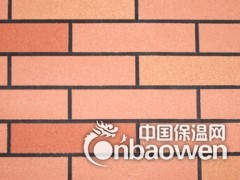 辰睿矿物基彩色装饰砂浆，彩色饰面砂浆，真石漆替代品图3