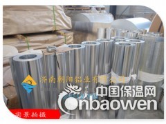 0.9mm保温用铝皮图3