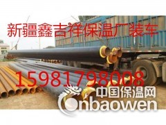 乌鲁木齐聚氨酯保温管厂家报价图2