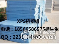 阳春市XPS挤塑板厂家图1