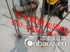 大连渤海加固工程公司即大连加固公司专业结构植筋锚固图2