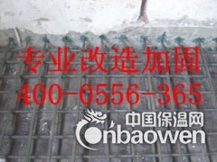 渤海加固承接大连化学植筋结构加固图2