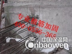 渤海加固承接大连化学植筋结构加固图3