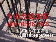 大连植筋加固网|大连植筋加固|大连厂房植筋加固图2