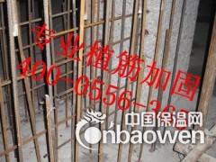 植筋施工队有资质就是大连渤海加固公司图2