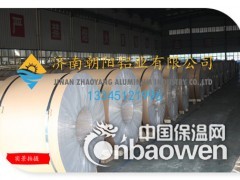 0.4mm厚度保温用铝卷生产厂家图3