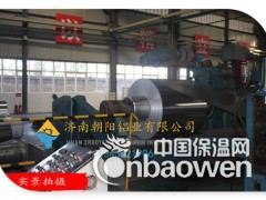 0.3mm厚度保温用铝卷生产厂家图2
