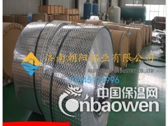 0.3mm厚度保温用铝卷生产厂家图3