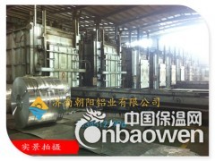 0.6mm厚度保温用铝卷生产厂家图3