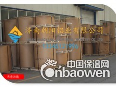 0.7mm厚度保温用铝卷生产厂家图3