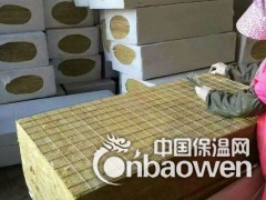 外墙专用岩棉板供应商图2