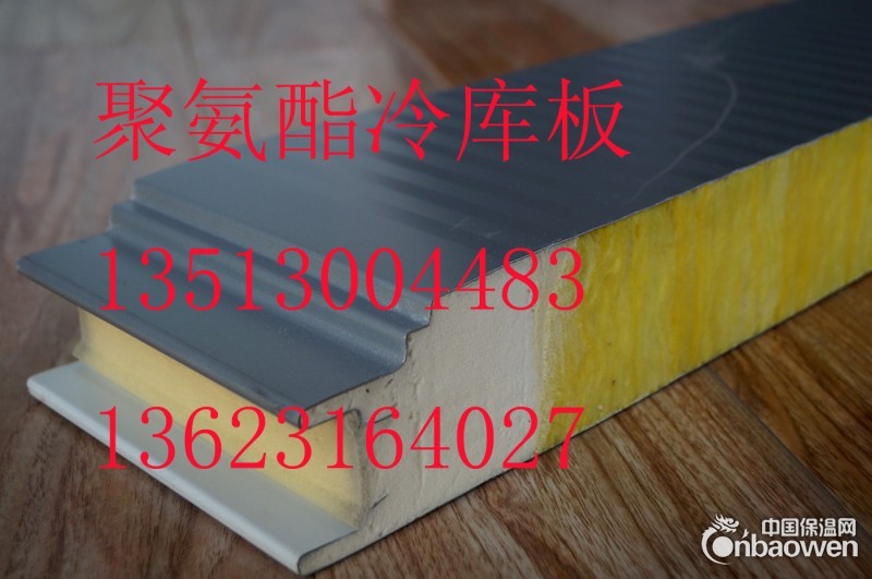嘉善县医药储藏冷库聚氨酯夹心复合板生产商