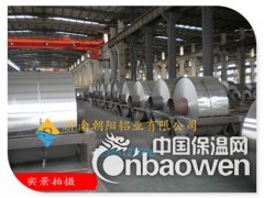 铝皮销售厂家大全-0.5mm铝皮销售厂家图3