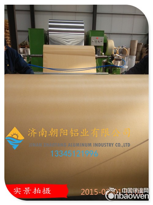 在铝卷上覆牛皮纸（热敷的加工工艺）-朝阳铝业