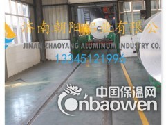 在0.8的铝卷上覆牛皮纸（热敷的加工工艺）-朝阳铝业图2