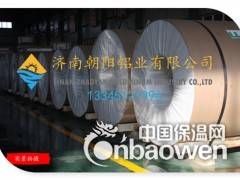 在0.8的铝卷上覆牛皮纸（热敷的加工工艺）-朝阳铝业图3