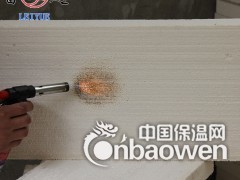 机制聚合聚苯板山东直销图3