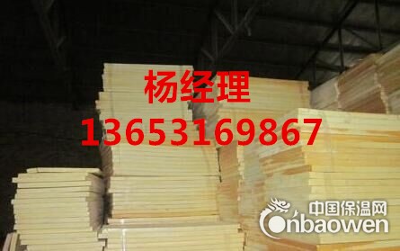 天津市聚氨酯保温板厂家、硬质发泡聚氨酯保温板价格