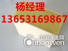 天津市聚氨酯保温板厂家、硬质发泡聚氨酯保温板价格图2
