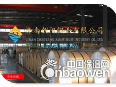 0.7mm铝皮现货-朝阳铝业铝皮图3