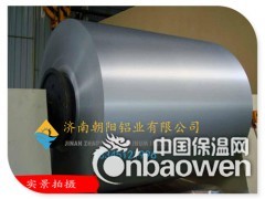 铝皮批发-铝皮现货-铝皮价格大全图3