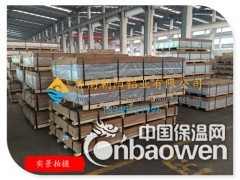 5052合金铝板生产厂家-5052铝板批发价格图2