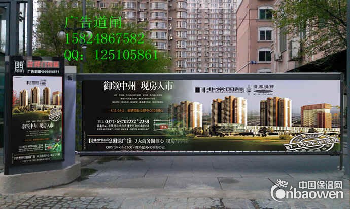 平顶山广告道闸安装，叶县广告道闸，螺丝临颍三孔水马价格