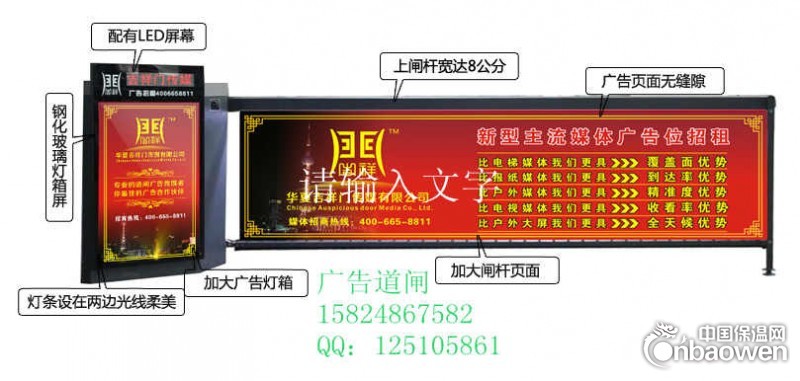 开封兰考广告道闸/濮阳温县三孔水马批发/交通设施厂家李总