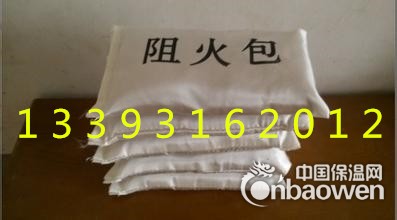 防火包生产厂家