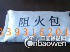 防火包生产厂家图2