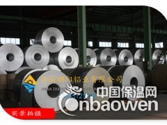0.5铝皮-0.5mm保温铝皮-0.5厚度防腐铝皮图3