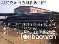热力保温钢管的性能图2
