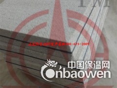 HB-306-2隔音板ktv专用隔音板图2