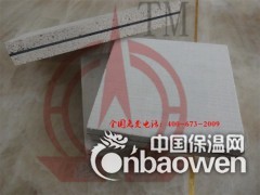 HB-306-2隔音板ktv专用隔音板图3